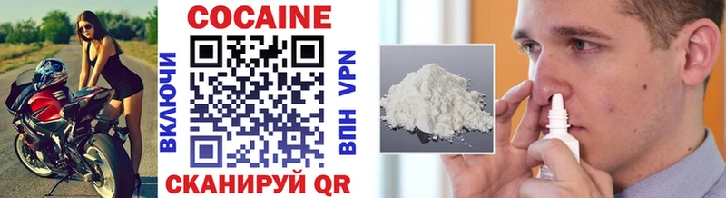 Cocaine Эквадор  Сычёвка 