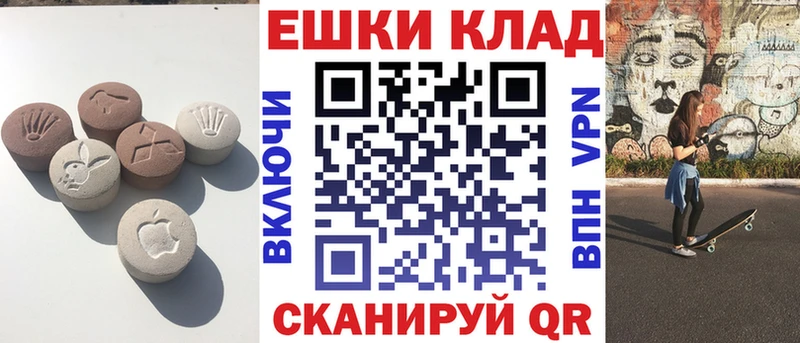 купить  сайты  Сычёвка  Экстази 280 MDMA 