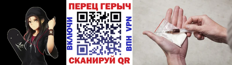 ГЕРОИН гречка Сычёвка