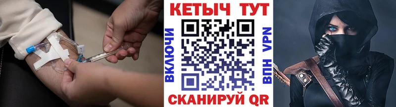 Кетамин VHQ  Сычёвка 