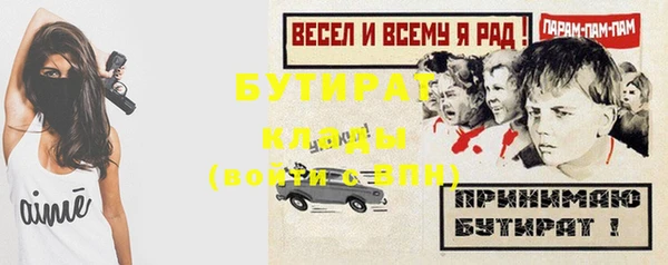 стаф Наволоки