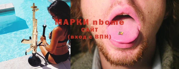 мескалин Абаза
