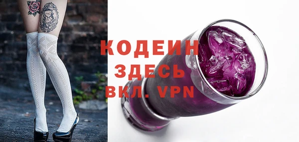 тгк Абдулино