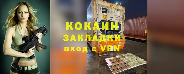 тгк Абдулино