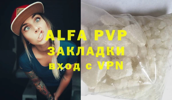 a pvp Абинск