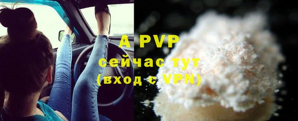 тгк Абдулино