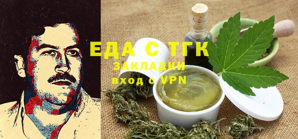 мескалин Абаза