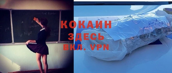 тгк Абдулино