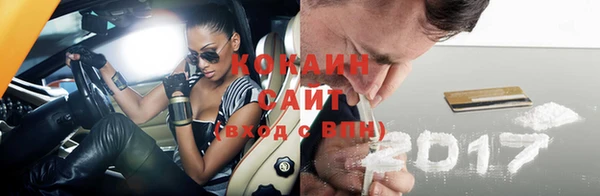 тгк Абдулино