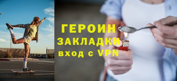 мяу мяу кристалл Надым