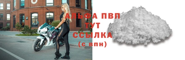 стаф Наволоки