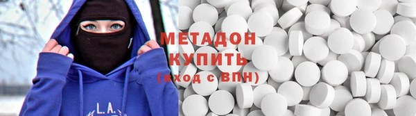 тгк Абдулино