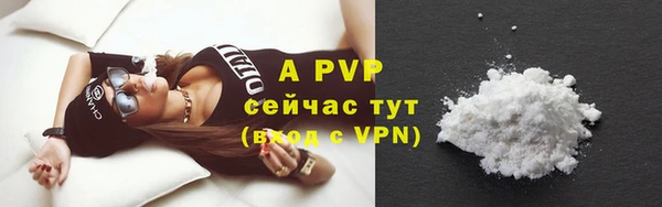 a pvp Абинск