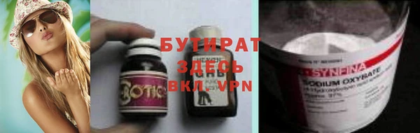 мескалин Абаза