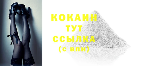 кокаин Навашино