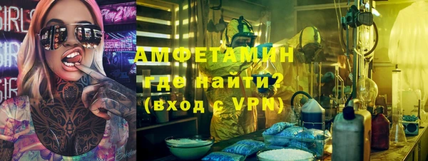 мяу мяу кристалл Надым