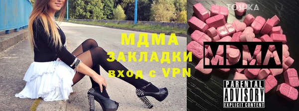 мескалин Абаза