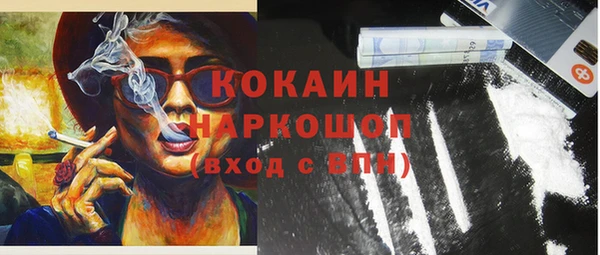 мяу мяу кристалл Надым