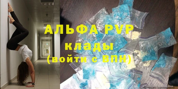 тгк Абдулино