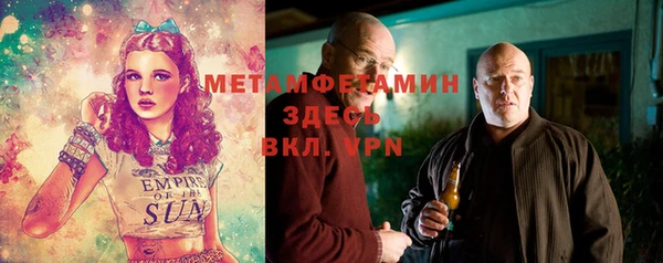 мяу мяу кристалл Надым