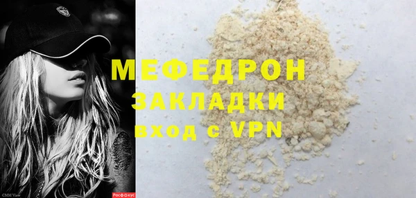 тгк Абдулино