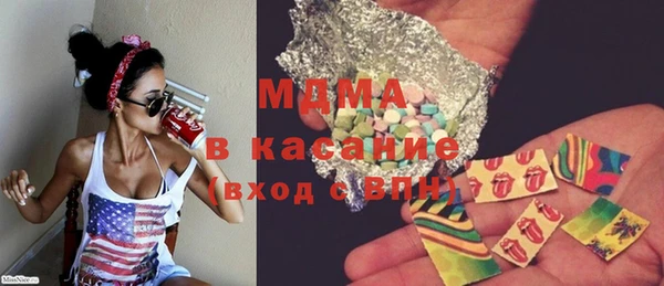 тгк Абдулино