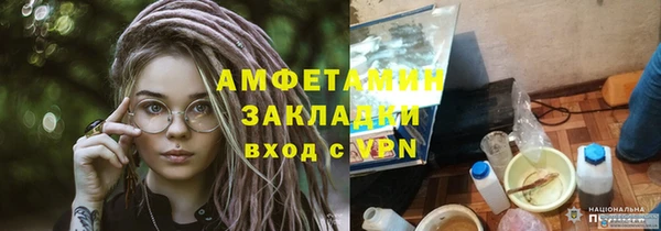стаф Наволоки