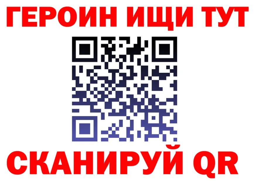 APVP Соль как войти shop блэк спрут Сычёвка