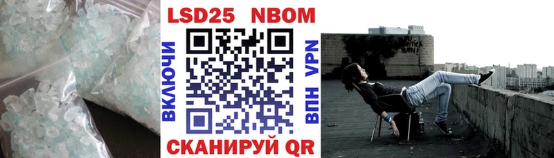 Лсд 25 экстази кислота Сычёвка