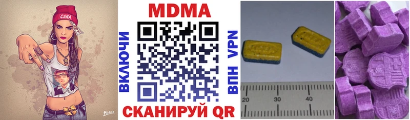 MDMA Molly  Сычёвка 