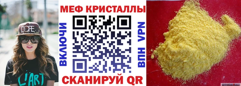продажа наркотиков  Сычёвка  гидра сайт  Мефедрон 4 MMC 