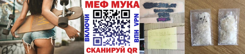 МЕФ мука Сычёвка