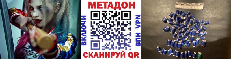 Метадон мёд  Сычёвка 