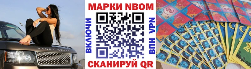 Наркотические марки 1,8мг  сайты даркнета наркотические препараты  Сычёвка 