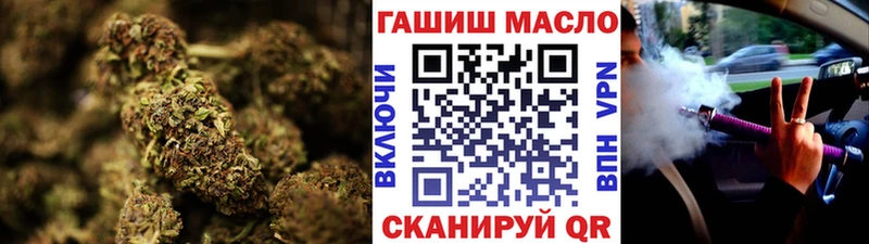 ТГК гашишное масло  Сычёвка 